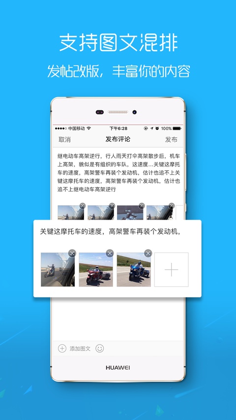 截图4